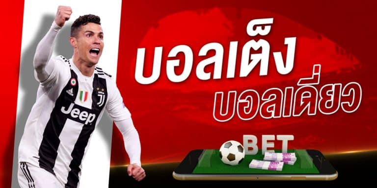 UFA88sอันดับ1